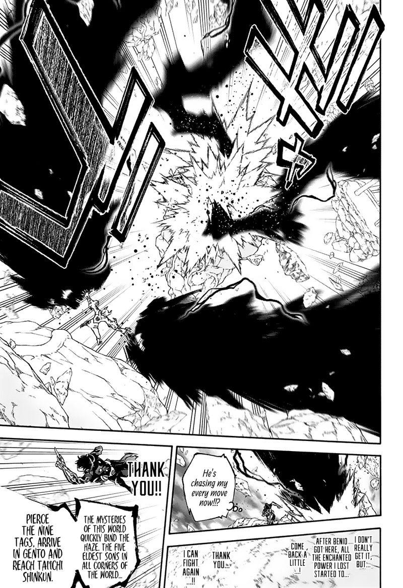 Sousei no Onmyouji Chapter 73 - Page 7