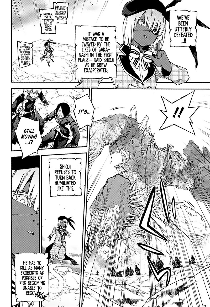 Sousei no Onmyouji Chapter 74 - Page 17