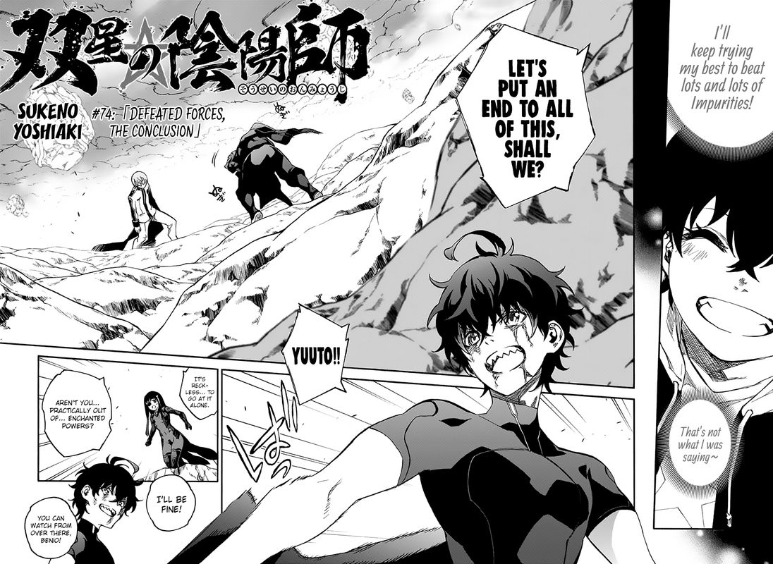Sousei no Onmyouji Chapter 74 - Page 2
