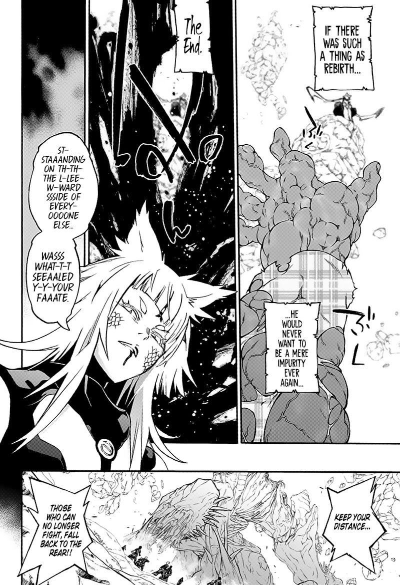 Sousei no Onmyouji Chapter 74 - Page 21