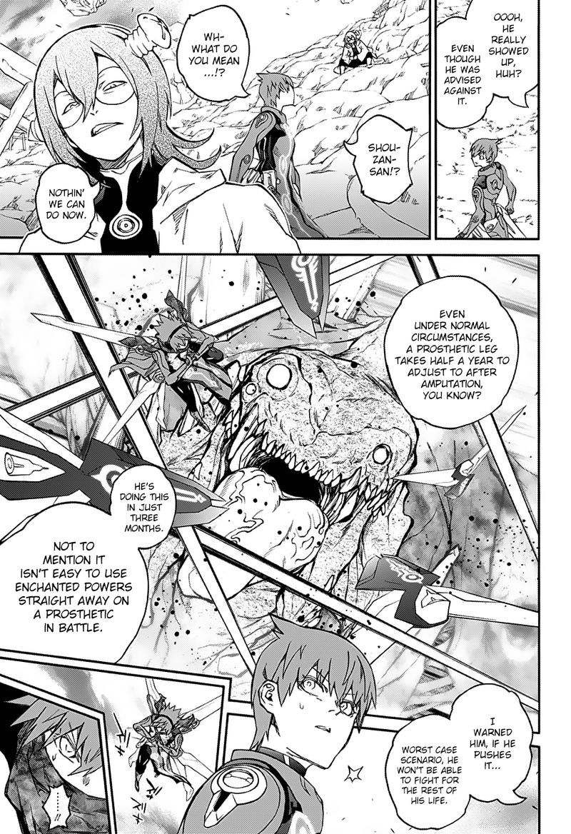 Sousei no Onmyouji Chapter 74 - Page 8