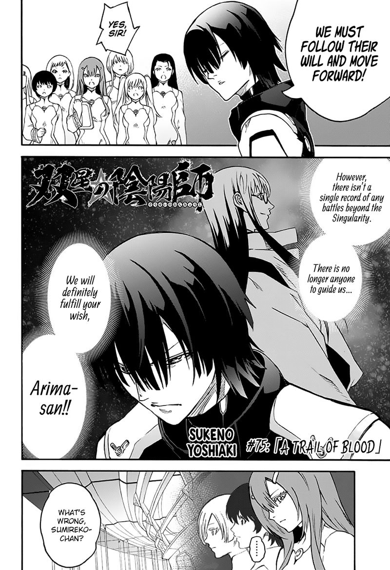 Sousei no Onmyouji Chapter 75 - Page 2