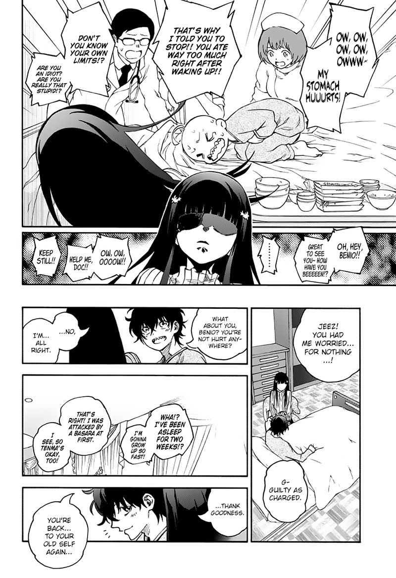 Sousei no Onmyouji Chapter 75 - Page 24