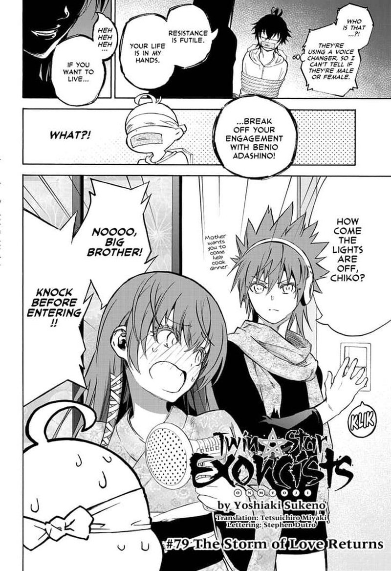 Sousei no Onmyouji Chapter 79 - Page 2