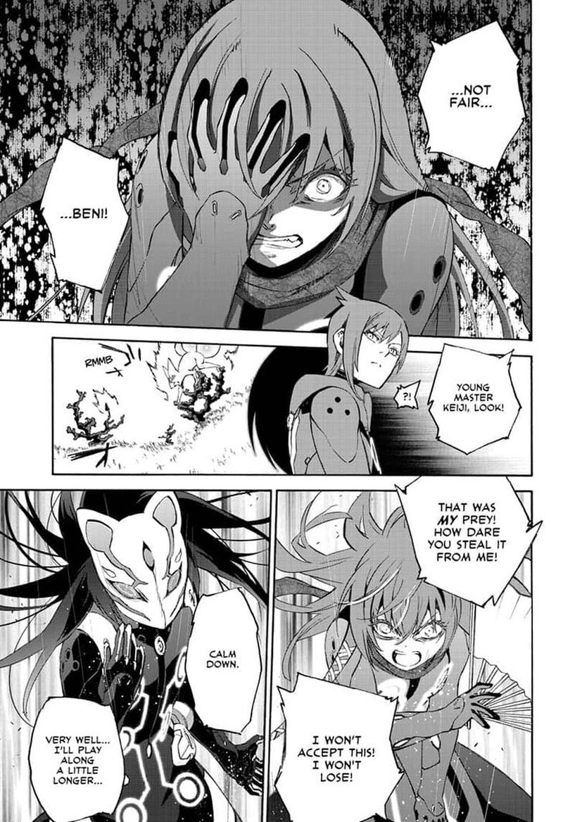Sousei no Onmyouji Chapter 79 - Page 22