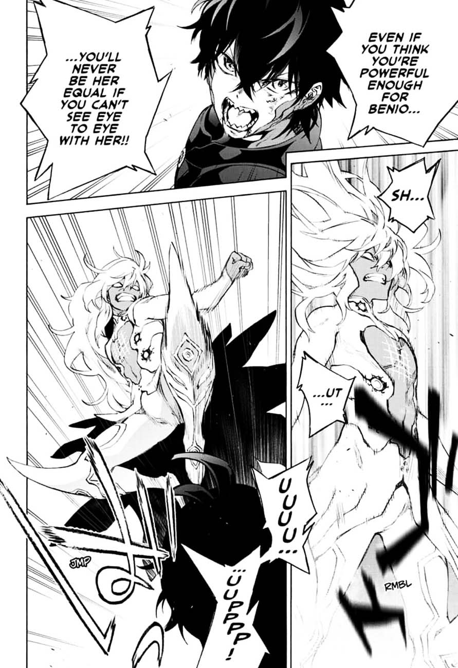 Sousei no Onmyouji Chapter 81 - Page 24