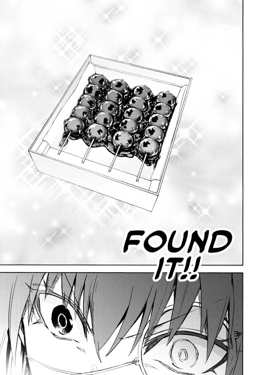 Sousei no Onmyouji Chapter 81 - Page 37