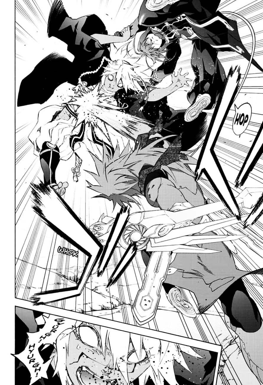 Sousei no Onmyouji Chapter 81 - Page 42