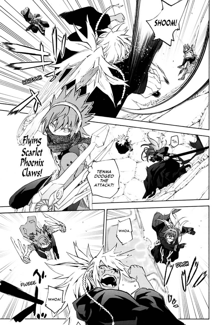 Sousei no Onmyouji Chapter 81 - Page 7