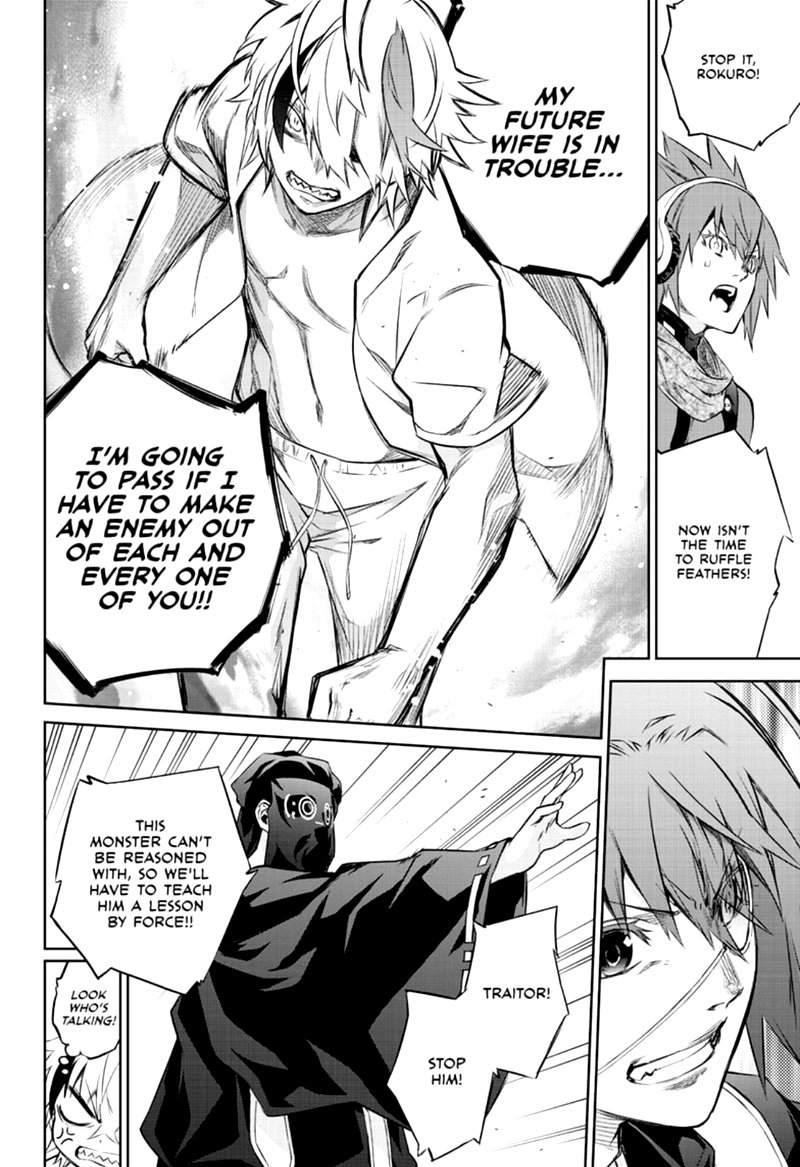 Sousei no Onmyouji Chapter 85 - Page 10