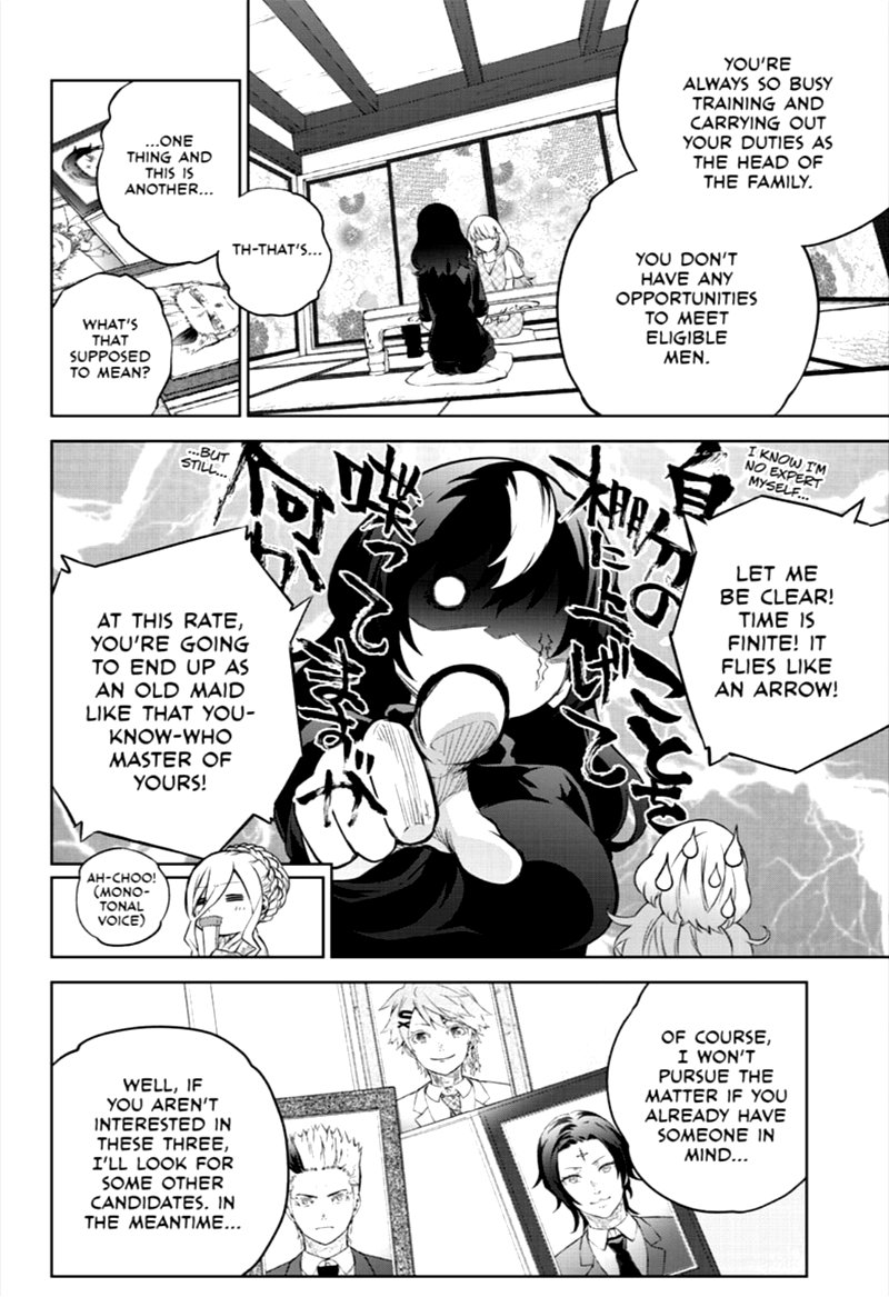Sousei no Onmyouji Chapter 86 - Page 14