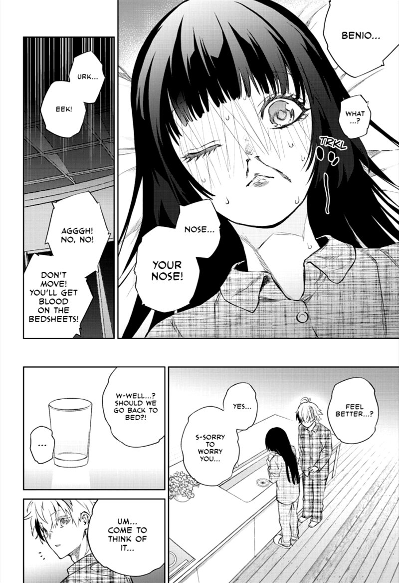 Sousei no Onmyouji Chapter 86 - Page 4