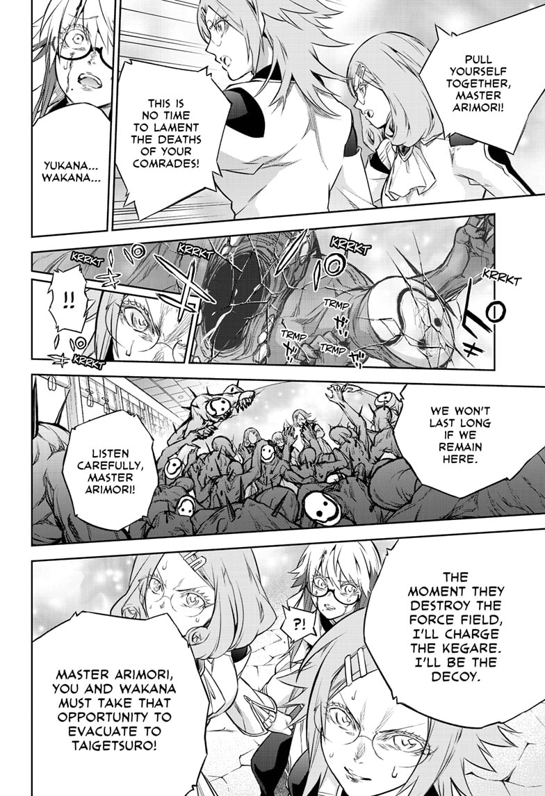 Sousei no Onmyouji Chapter 88 - Page 11