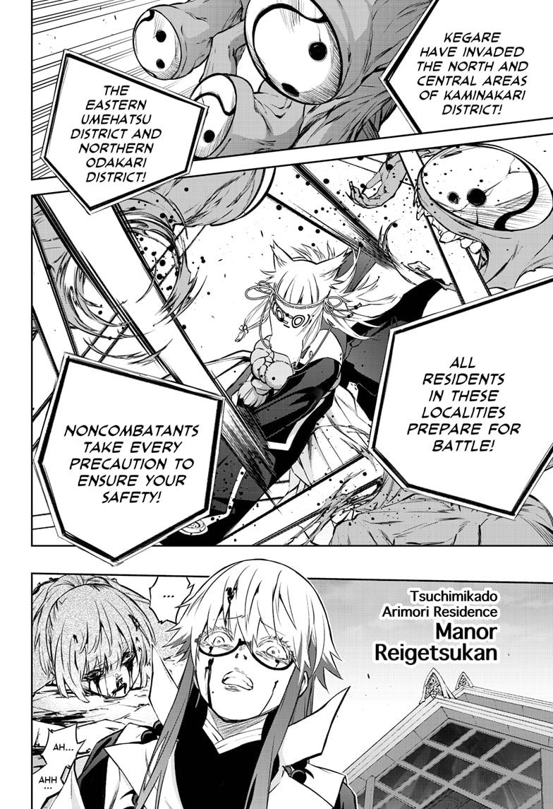 Sousei no Onmyouji Chapter 88 - Page 9