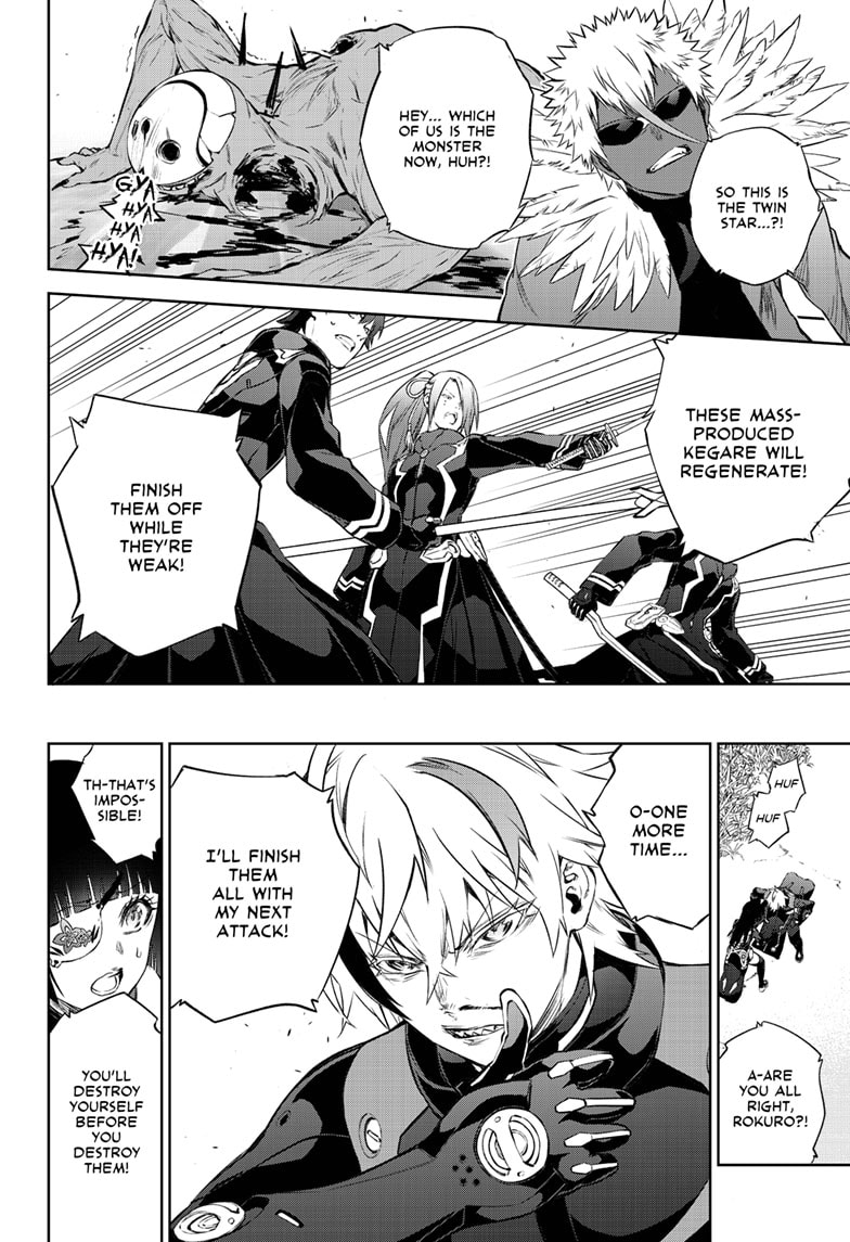 Sousei no Onmyouji Chapter 89 - Page 39