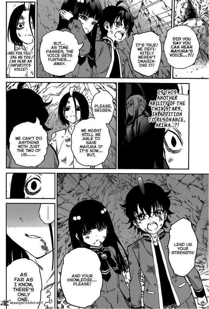 Sousei no Onmyouji Chapter 9 - Page 26