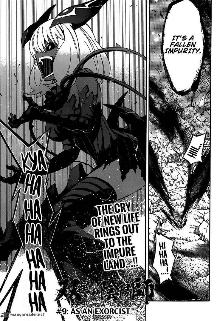 Sousei no Onmyouji Chapter 9 - Page 5