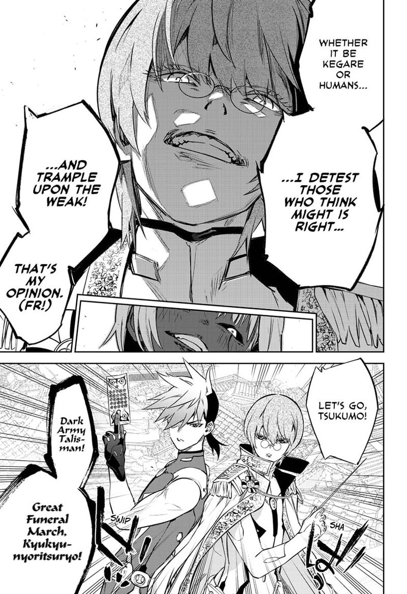 Sousei no Onmyouji Chapter 93 - Page 13