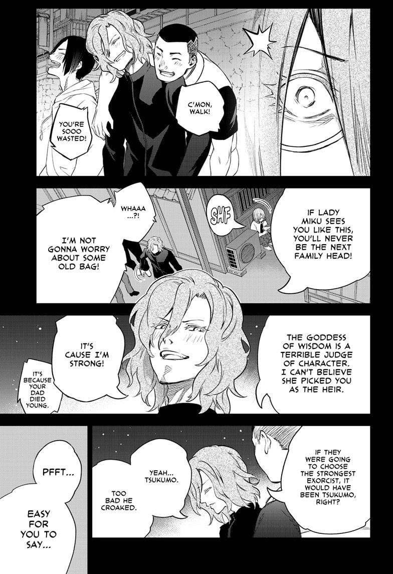 Sousei no Onmyouji Chapter 94 - Page 17