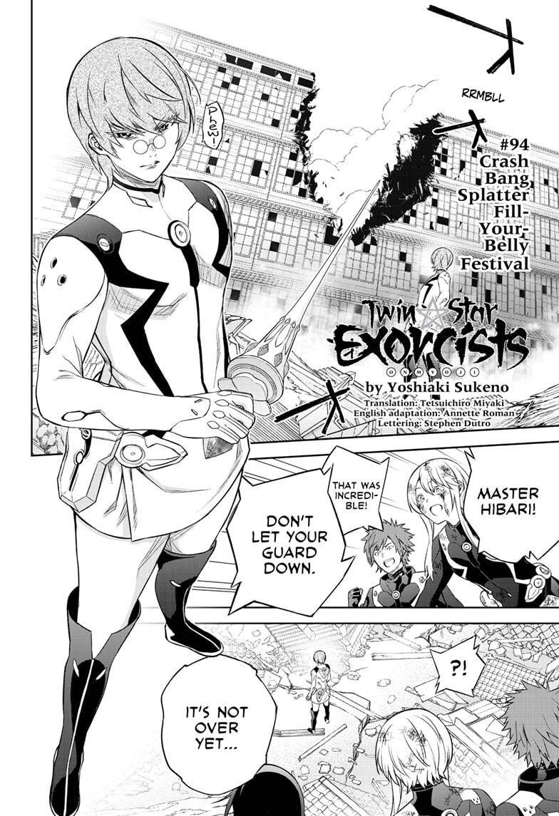 Sousei no Onmyouji Chapter 94 - Page 4