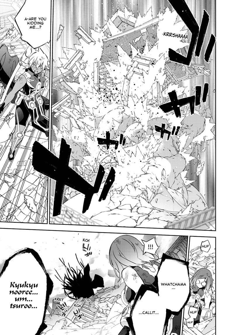 Sousei no Onmyouji Chapter 96 - Page 23