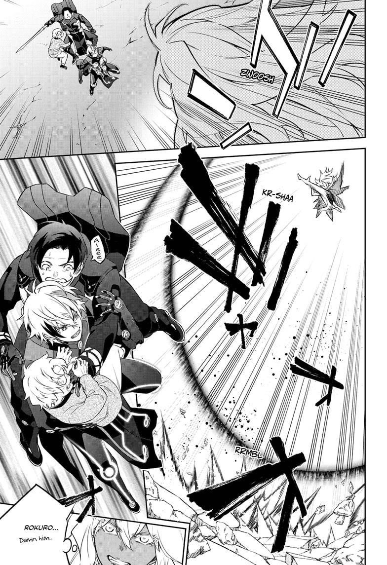 Sousei no Onmyouji Chapter 96 - Page 3