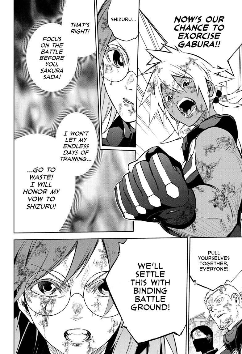 Sousei no Onmyouji Chapter 98 - Page 12
