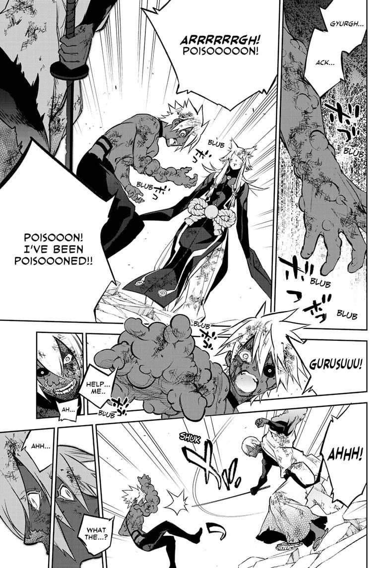 Sousei no Onmyouji Chapter 99 - Page 15