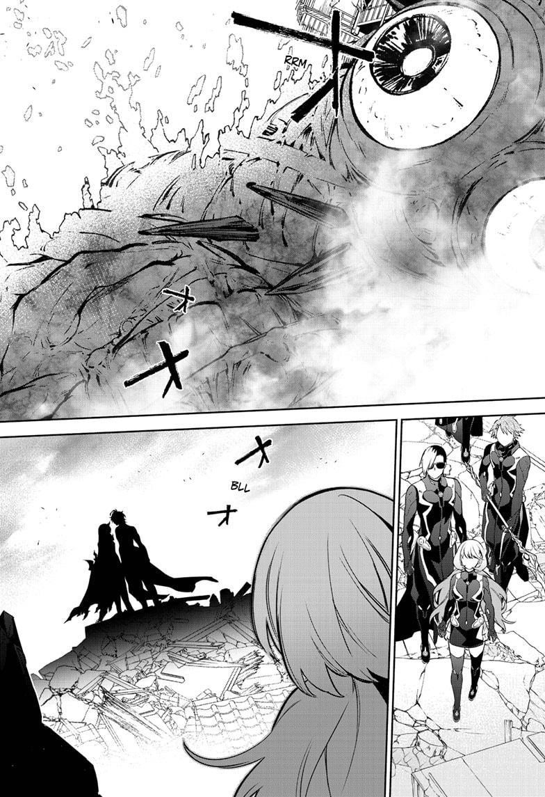 Sousei no Onmyouji Chapter 99 - Page 24