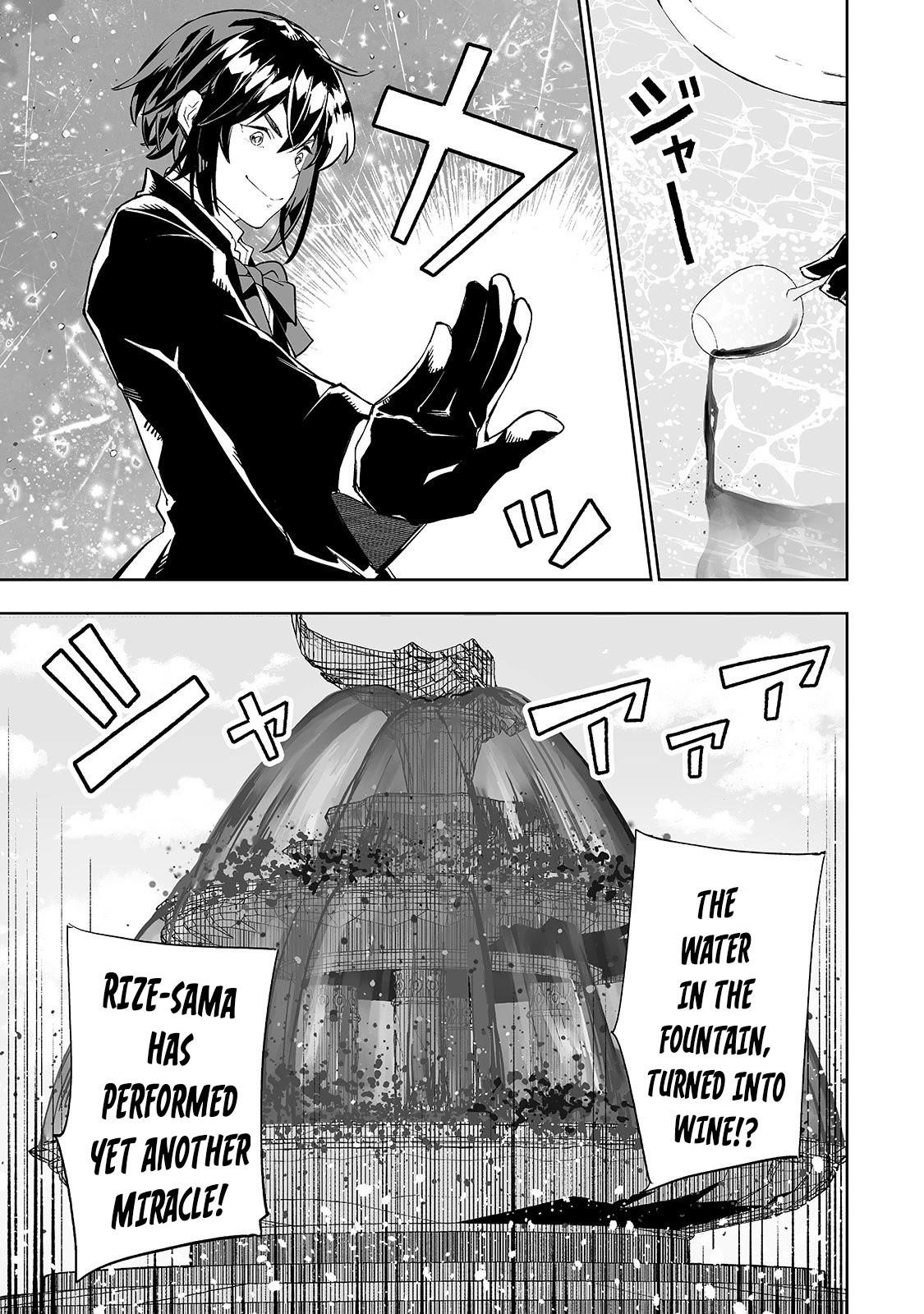 The Story of Lord, Devasted Manor who Grows by Misunderstanding Chapter 23 - Page 11