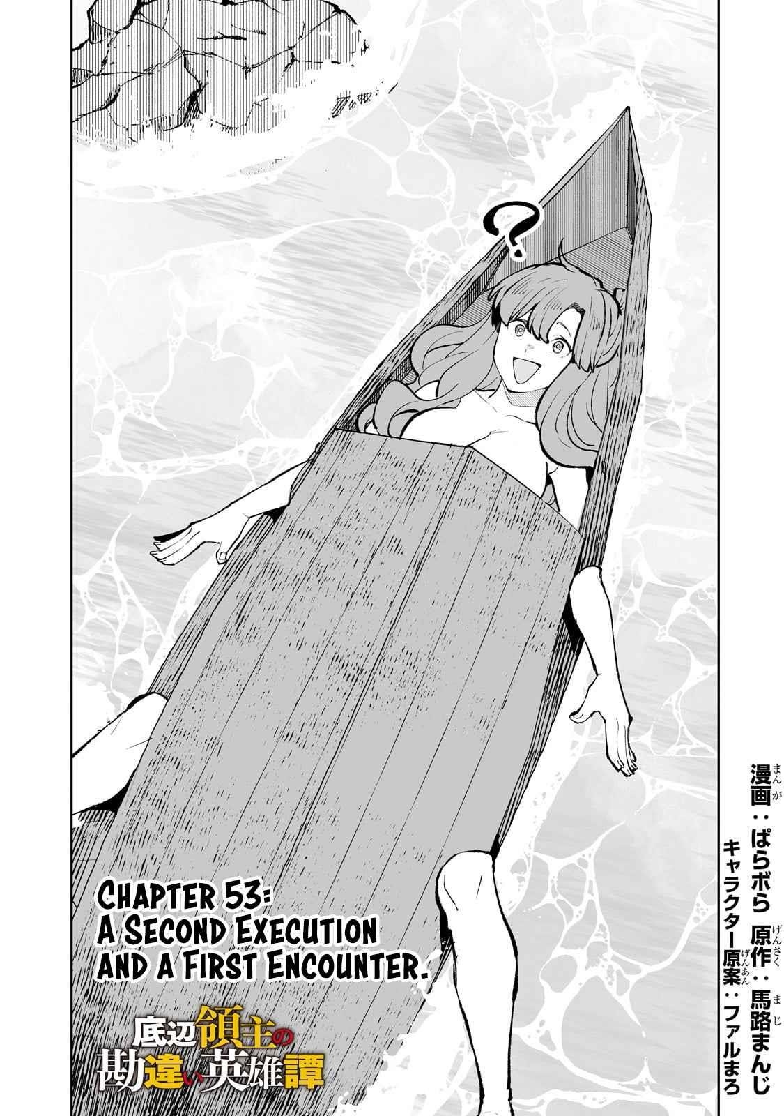 The Story of Lord, Devasted Manor who Grows by Misunderstanding Chapter 53 - Page 1