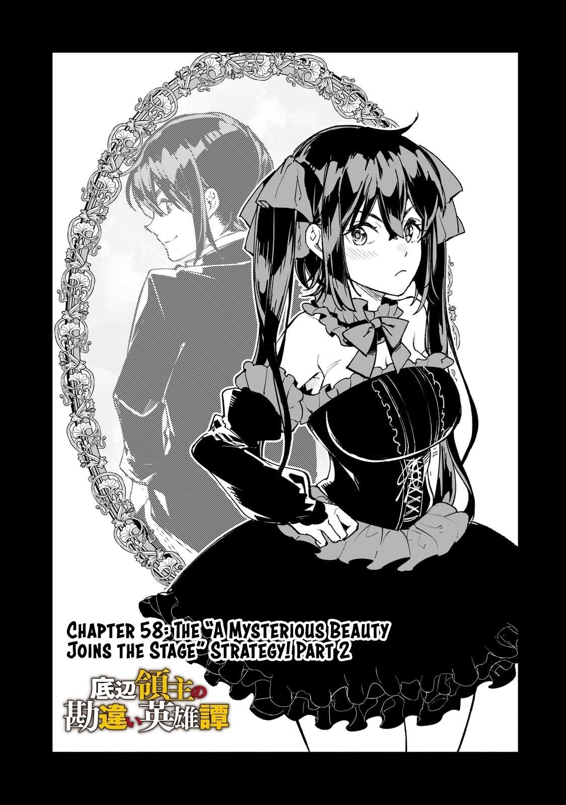 The Story of Lord, Devasted Manor who Grows by Misunderstanding Chapter 59 - Page 1