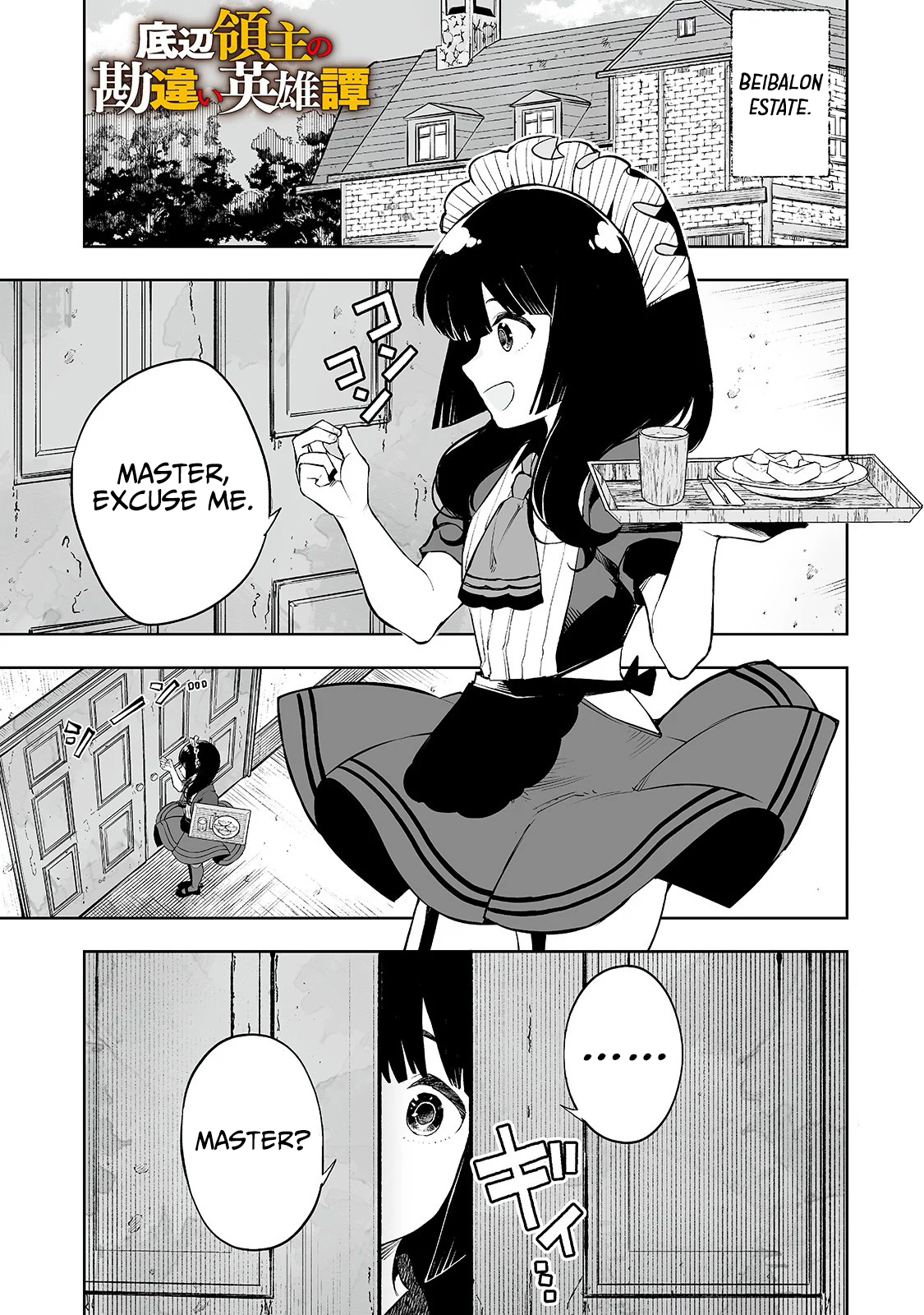 The Story of Lord, Devasted Manor who Grows by Misunderstanding Chapter 6 - Page 1