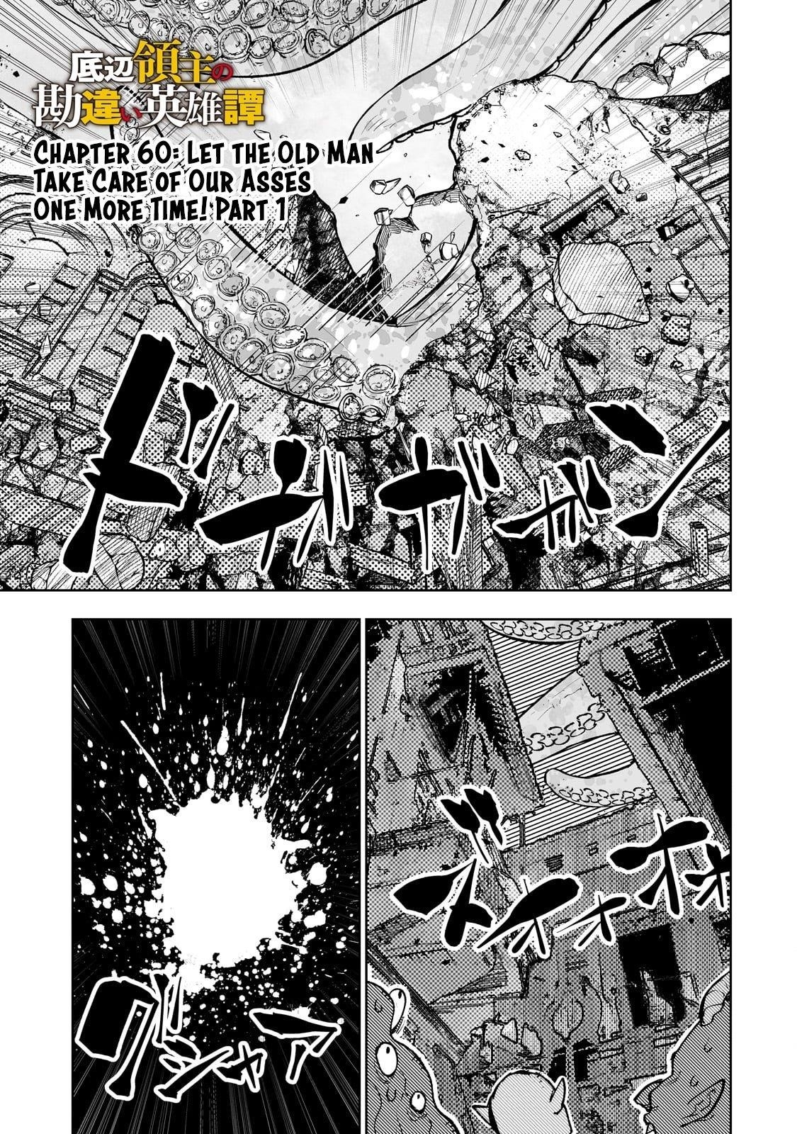 The Story of Lord, Devasted Manor who Grows by Misunderstanding Chapter 60 - Page 1