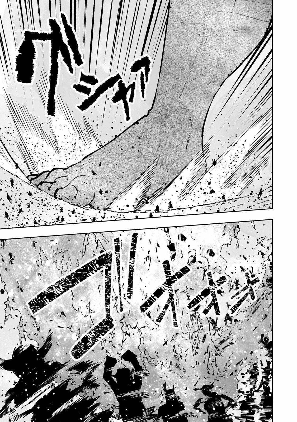The Story of Lord, Devasted Manor who Grows by Misunderstanding Chapter 66 - Page 4