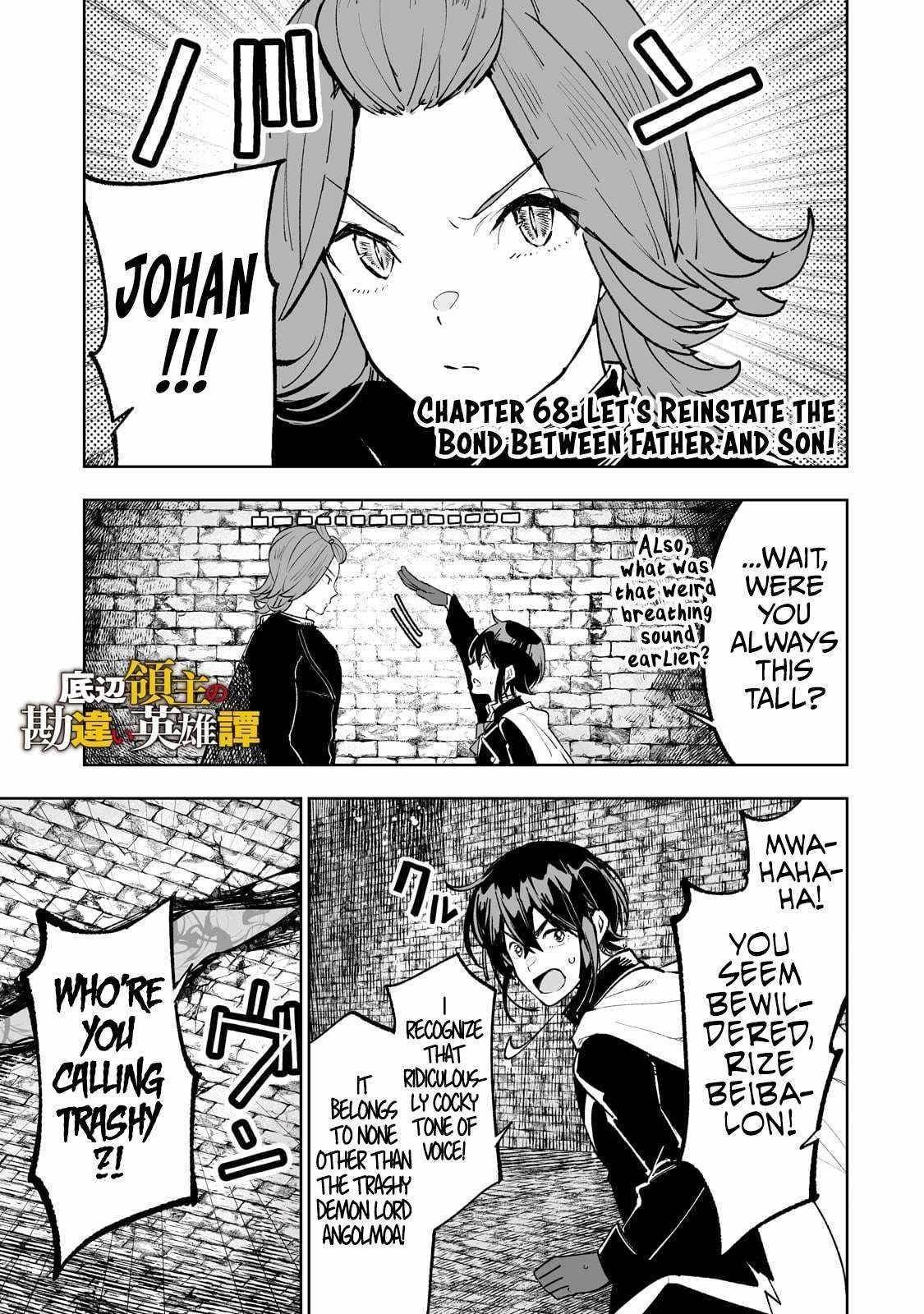 The Story of Lord, Devasted Manor who Grows by Misunderstanding Chapter 68 - Page 1