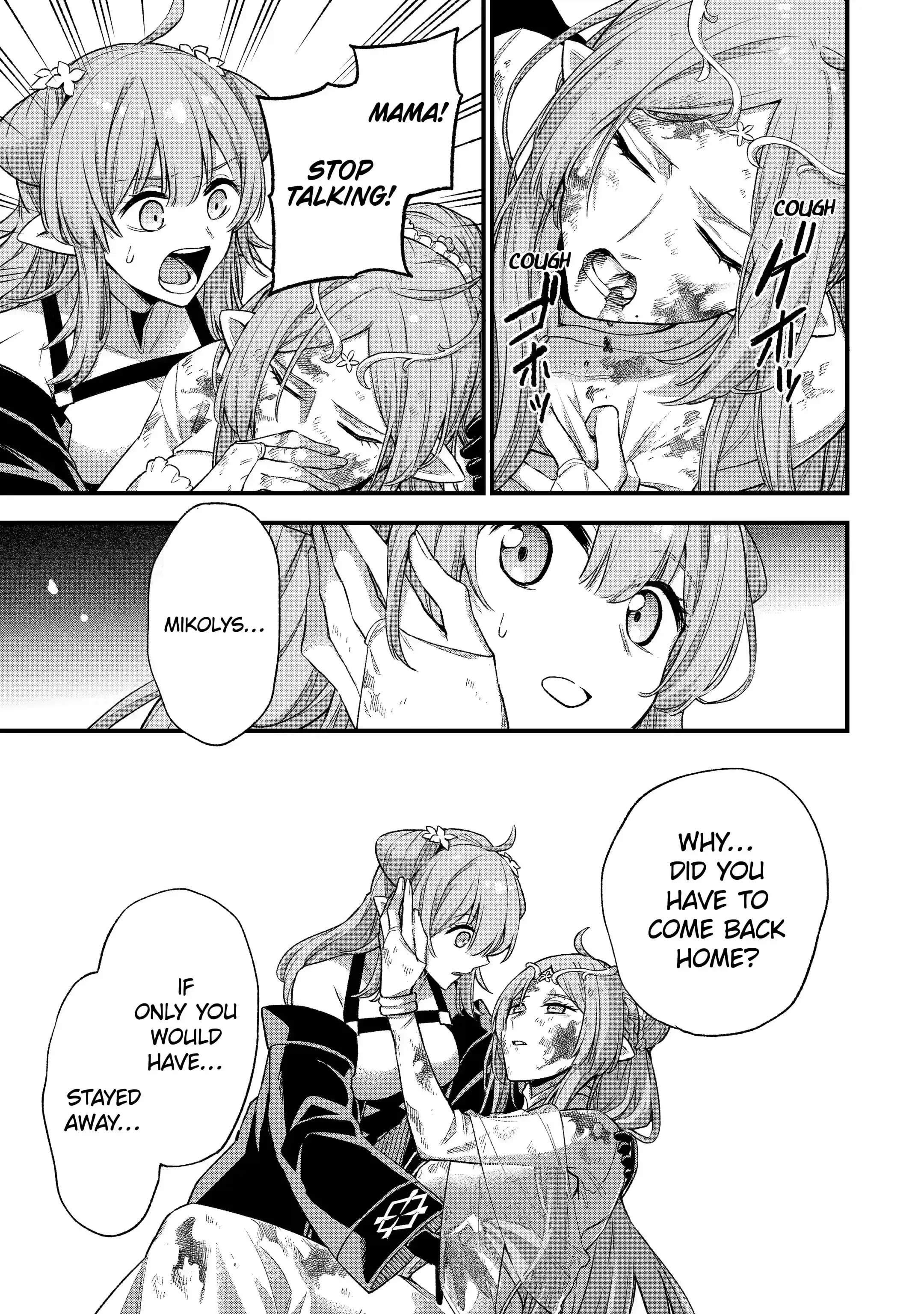 Last Boss, Yametemita ~Shujinkou ni Taosareta Furi Shite Jiyuu ni Ikitemita~ Chapter 14.2 - Page 11