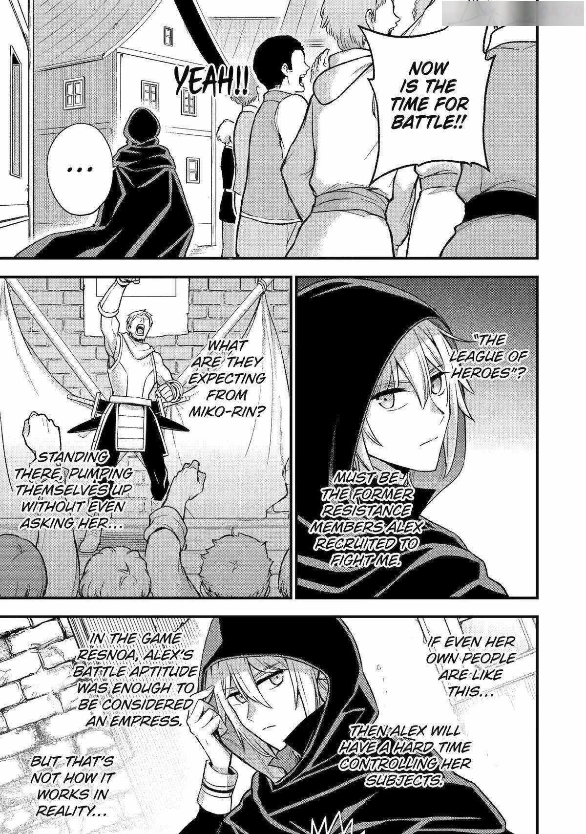 Last Boss, Yametemita ~Shujinkou ni Taosareta Furi Shite Jiyuu ni Ikitemita~ Chapter 21 - Page 16