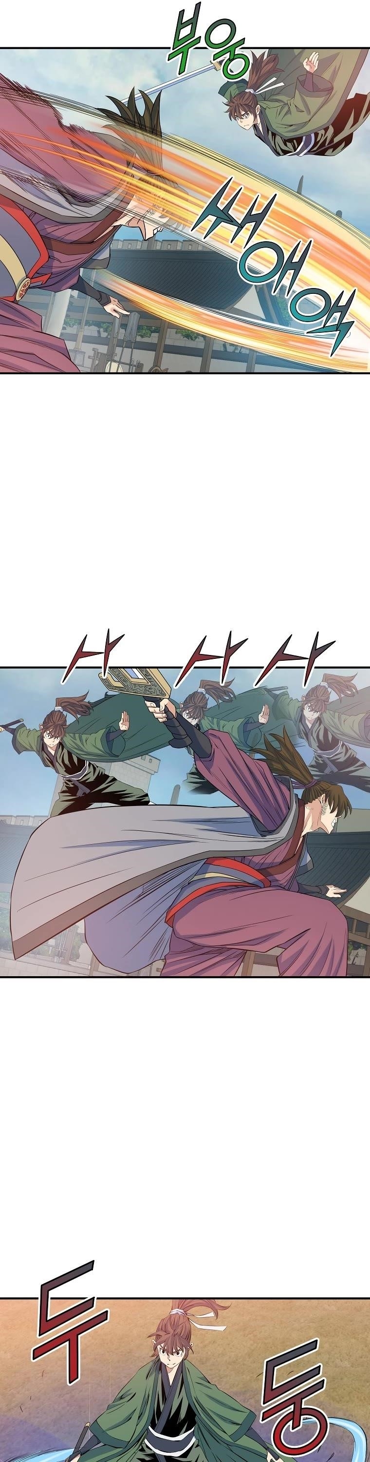 The Scholar Warrior Chapter 67 - Page 15