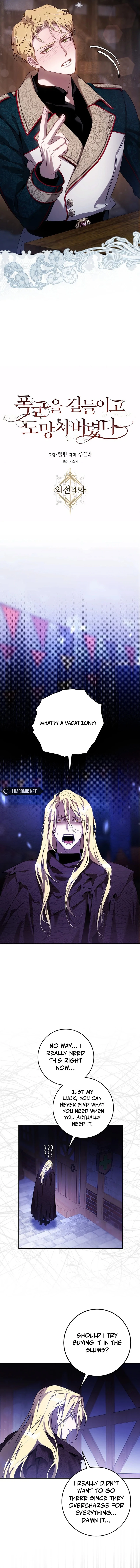 I Tamed a Tyrant and Ran Away Chapter 124 - Page 3