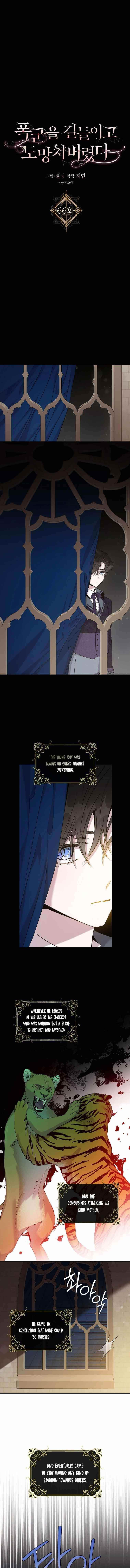 I Tamed a Tyrant and Ran Away Chapter 66 - Page 1