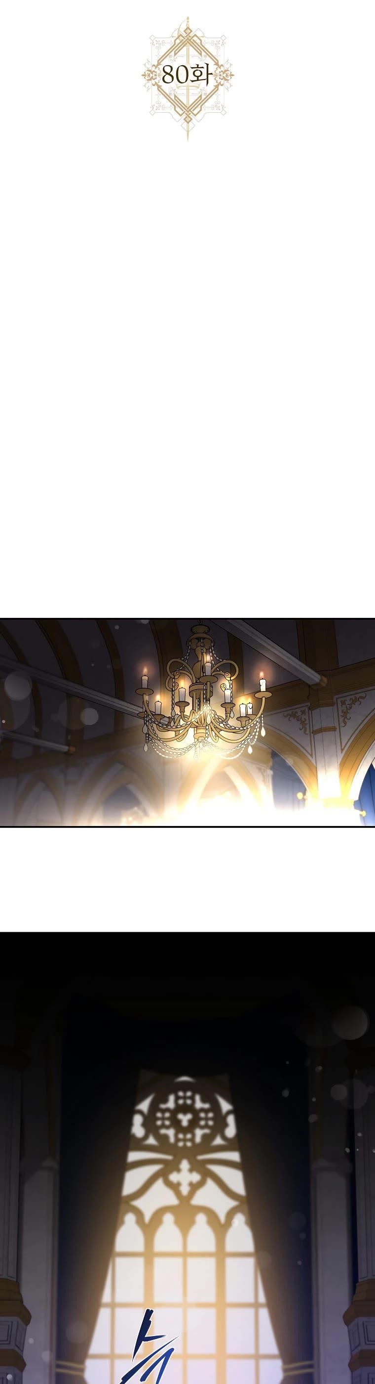 I Tamed a Tyrant and Ran Away Chapter 80 - Page 25