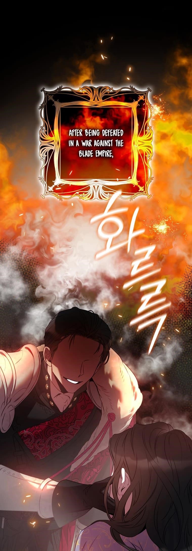 I Tamed a Tyrant and Ran Away Chapter 86 - Page 29
