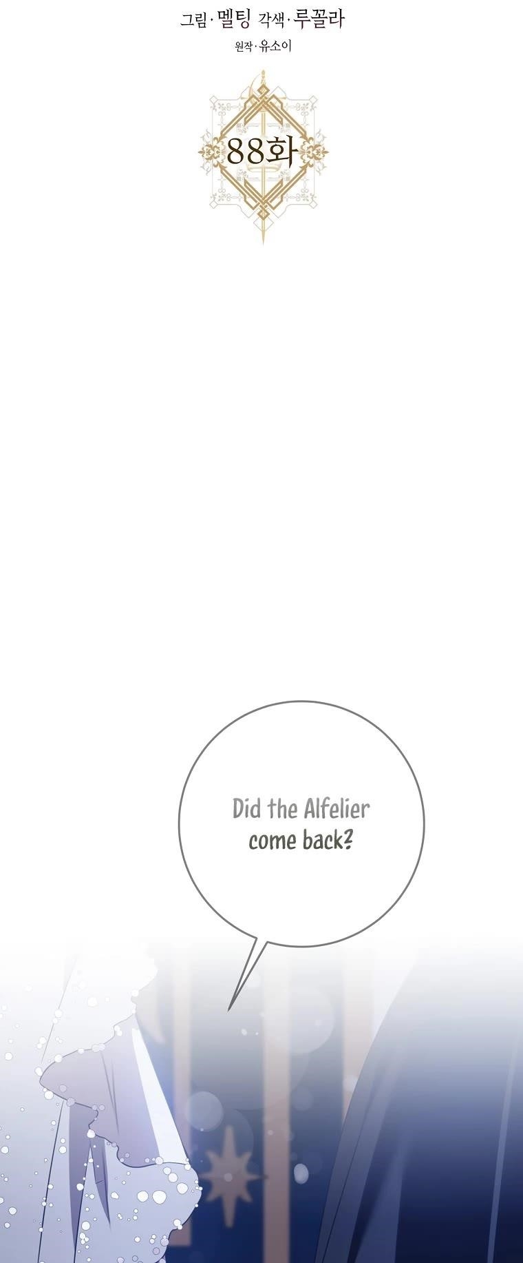 I Tamed a Tyrant and Ran Away Chapter 88 - Page 9