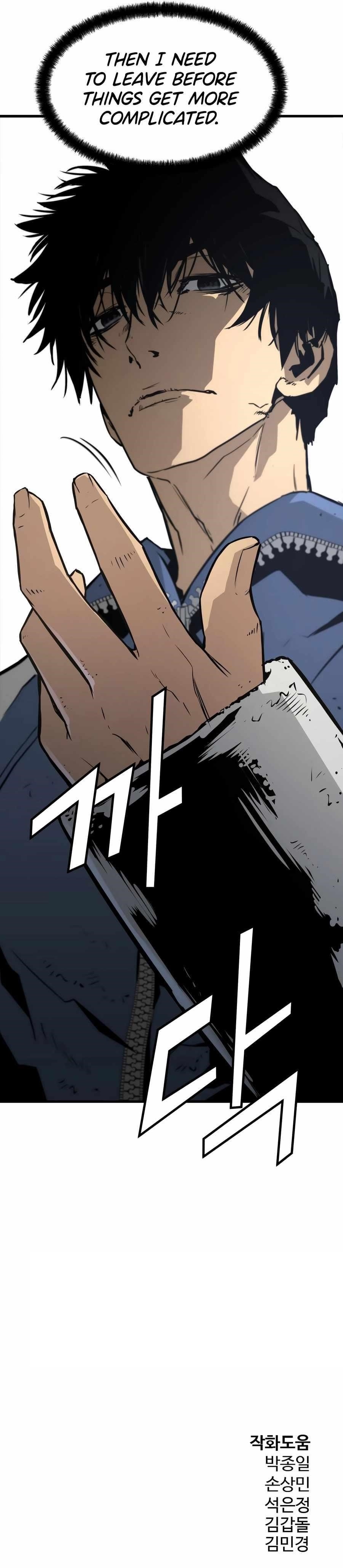 Mercilessly Chapter 28 - Page 12