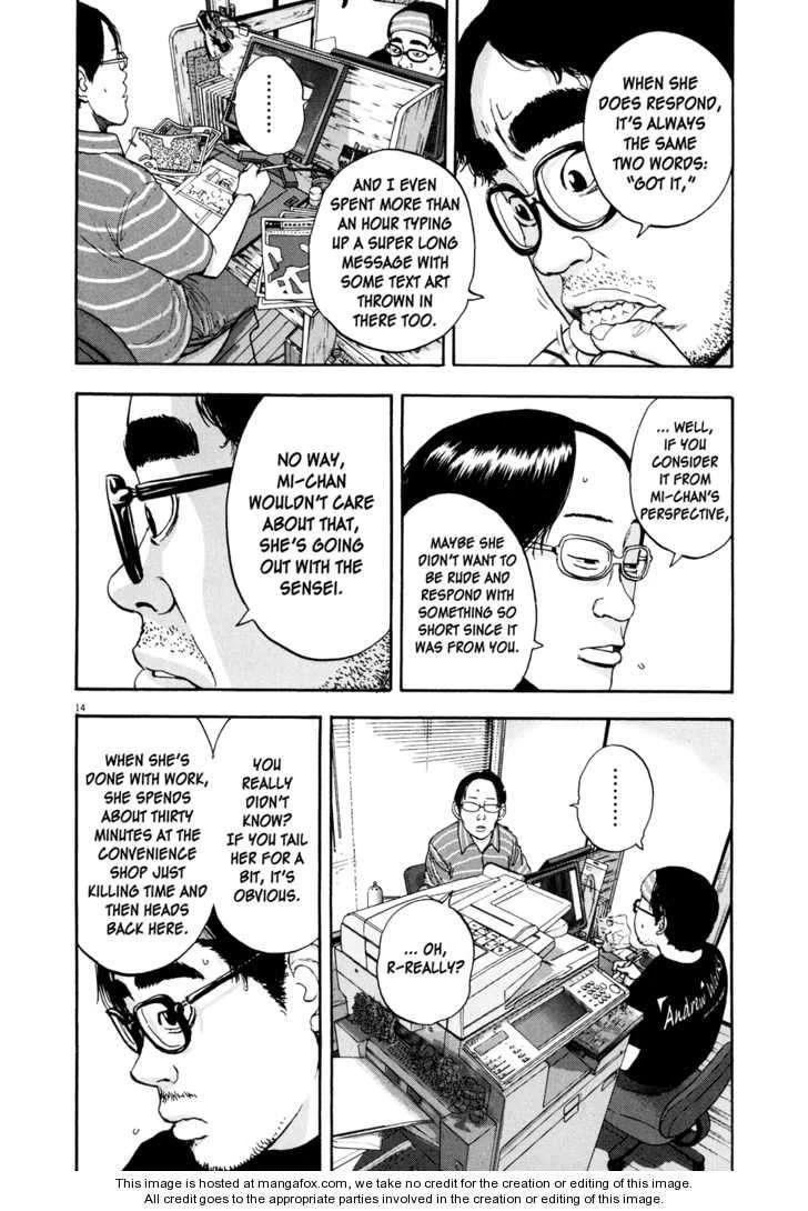I Am a Hero Chapter 10 - Page 14