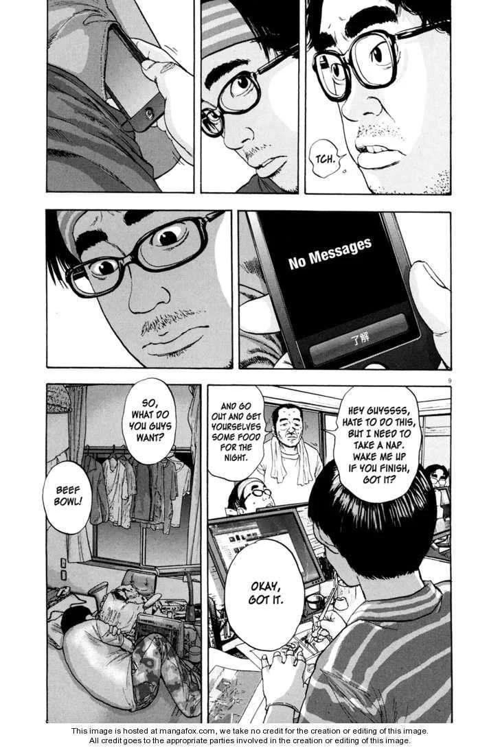 I Am a Hero Chapter 10 - Page 9
