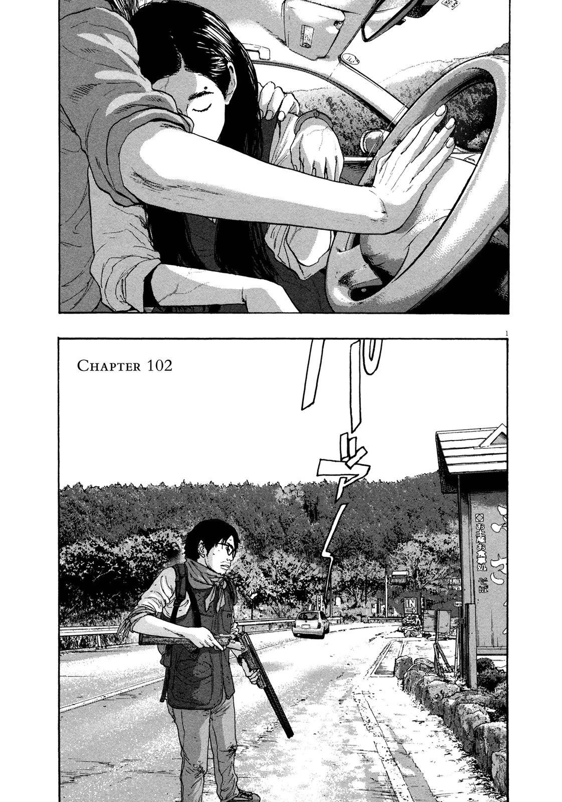 I Am a Hero Chapter 102 - Page 1