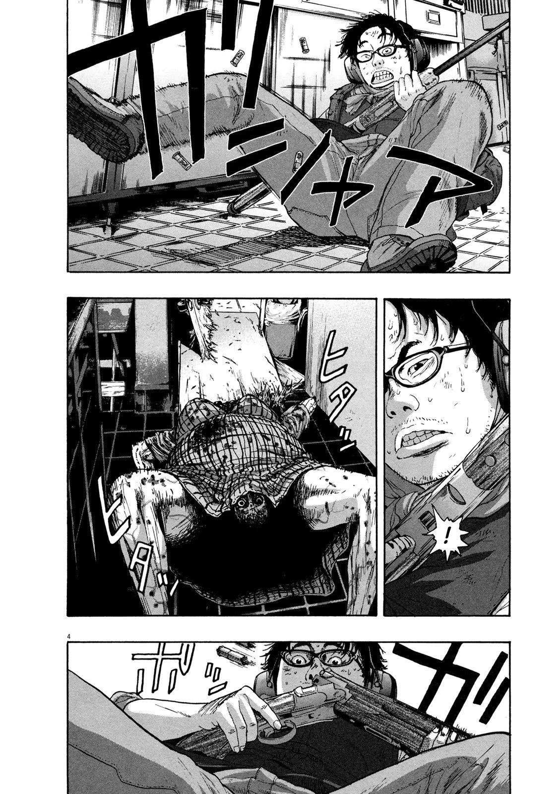 I Am a Hero Chapter 105 - Page 4