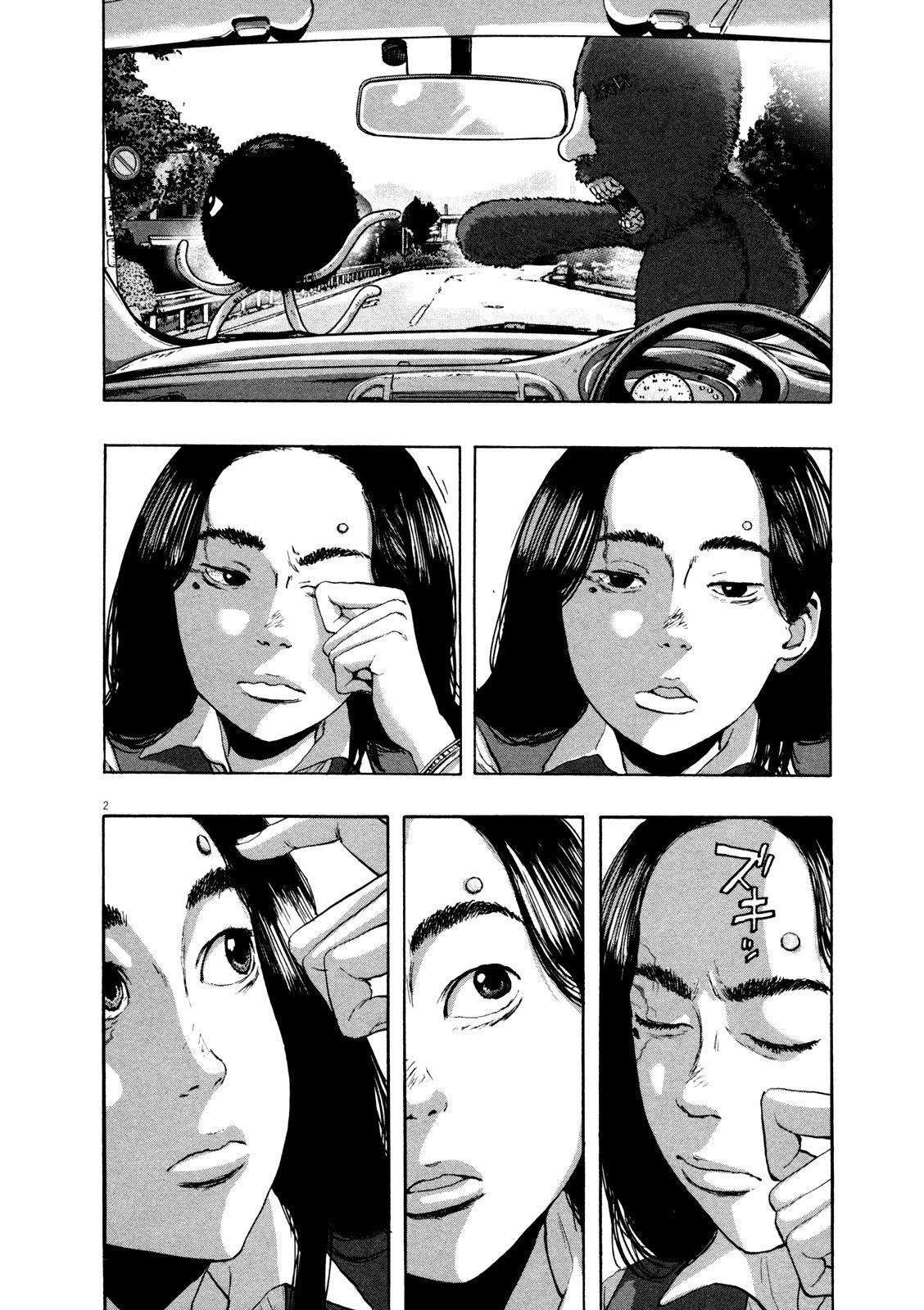 I Am a Hero Chapter 108 - Page 2